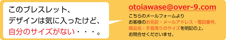 ¥Ö¥ì¥¹¥ì¥Ã¥È¤Î¥µ¥¤¥ºÊѹ¹²Äǽ¤Ç¤¹¡£¤¼¤Ò¤ªÌ䤤¹ç¤ï¤»¤¯¤À¤µ¤¤¤Þ¤»¡£/